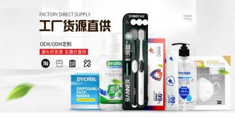 广东美邦日化携手我公司签订网站建设协议，共推牙刷品牌数字化升级