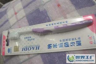 精选特价·好迪纳米单只装牙刷 家居护理的性价比之选