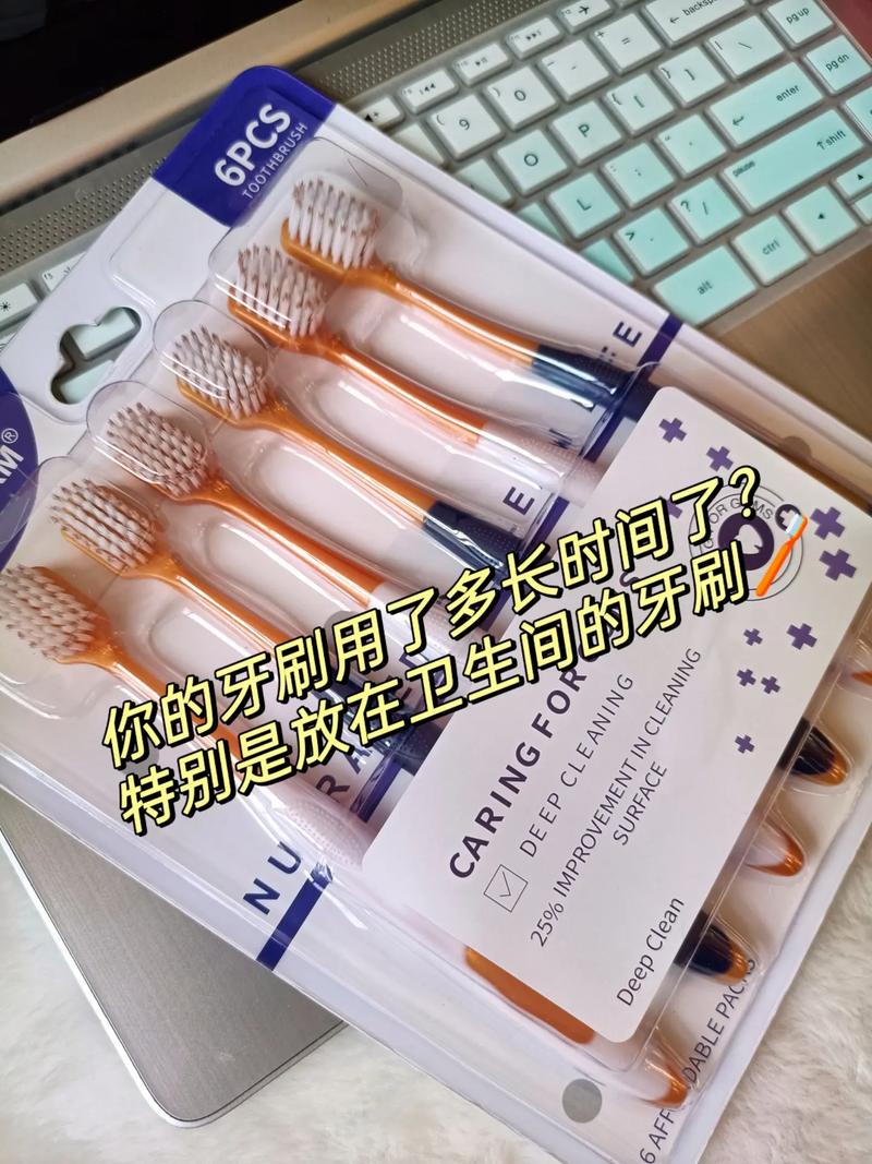 牙刷上的微观世界 你每天都在用的牙刷，可能比你想象的要脏