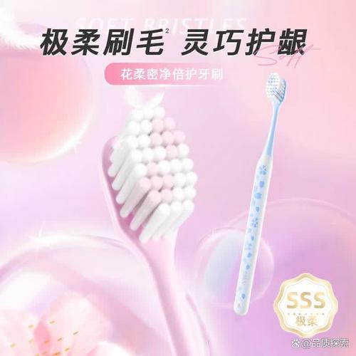 十大公认最好的牙刷品牌 找到适合你的口腔护理良品