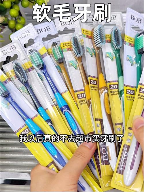 告别超市牙刷后，我找到了真正的“温柔”清洁